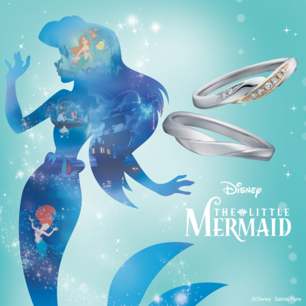 Secret of the Sea