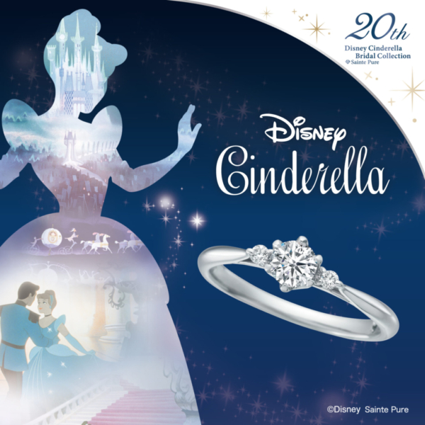 Youre my Princess