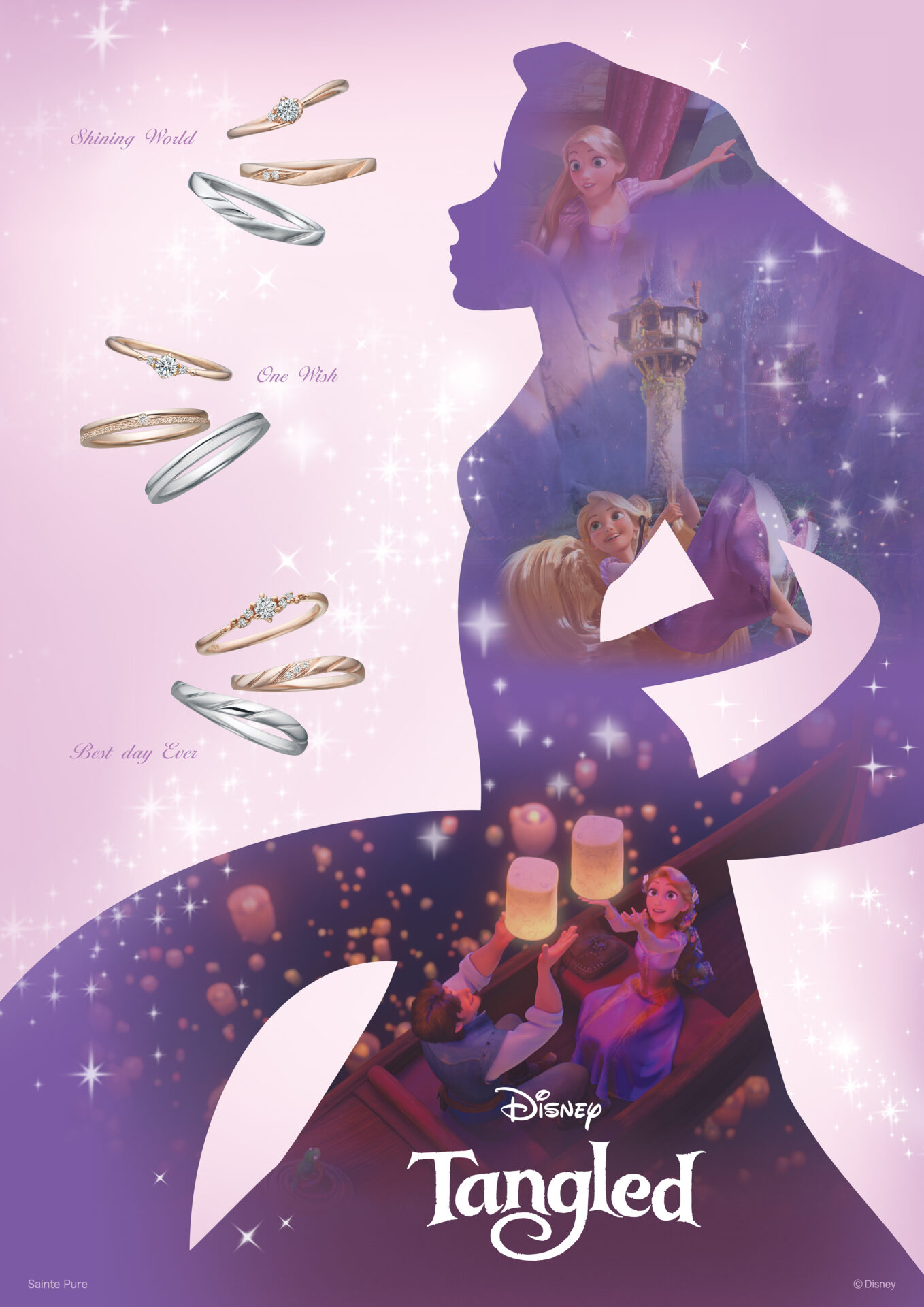 ラプンツェル天王寺