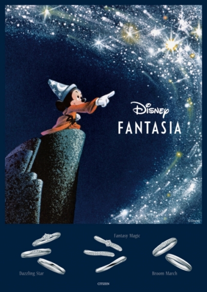Disney FANTASIA　（サムシングブルー ディズニーファンタジア）
