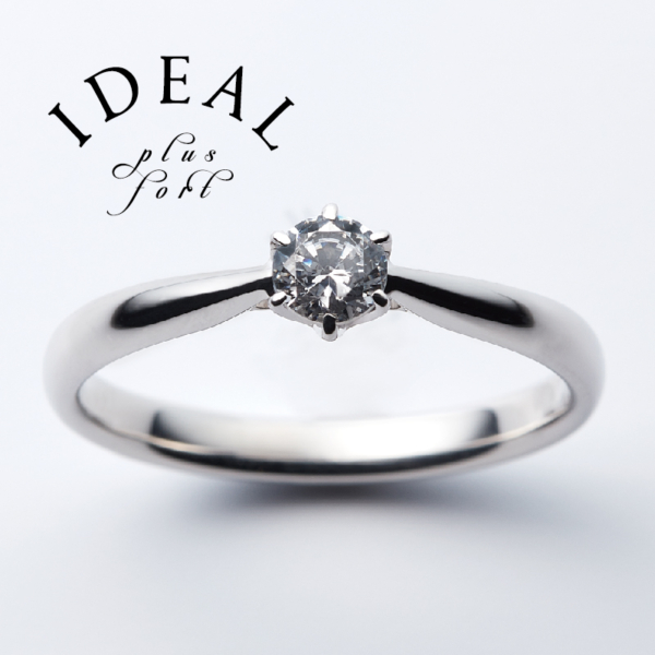 天王寺・難波で見つかる鍛造製法の結婚指輪・婚約指輪6