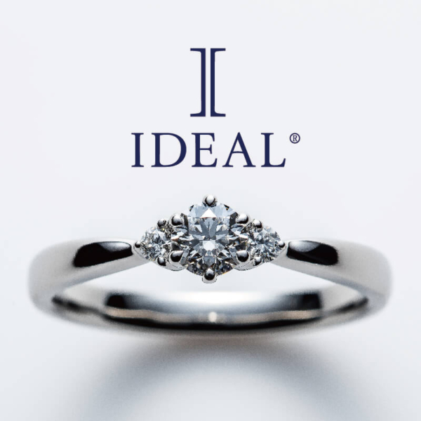 IDEAL Plus fort 希望　期待