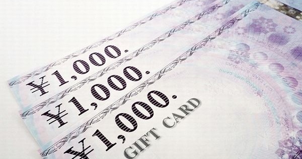 成約特典のJCBギフト券のイメージ画像