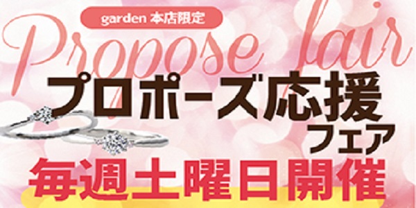 岸和田サプライズ