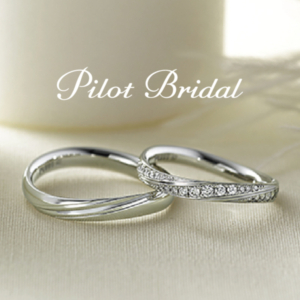 Pilot 結婚指輪　マリッジリング