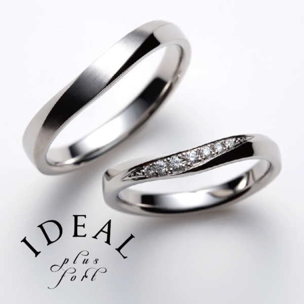 S字　ウェーブ　結婚指輪　マリッジ