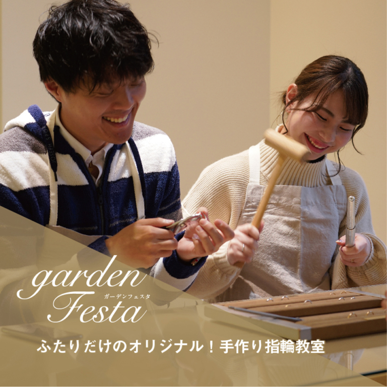 gardenフェスタの手作り指輪教室