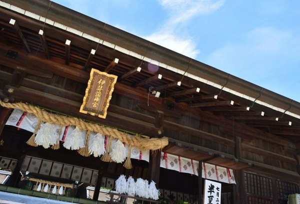 伊弉諾（イザナギ）神宮