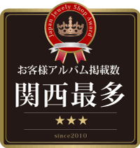 関西最多