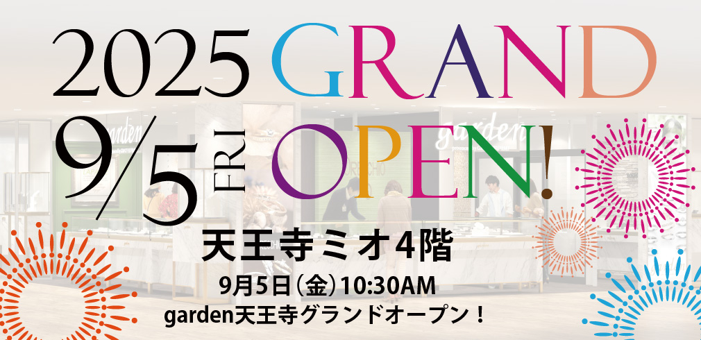 garden天王寺OPEN