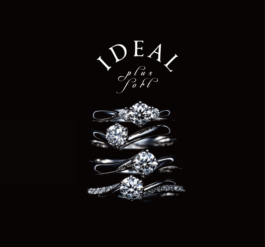 IDEAL Plus fort