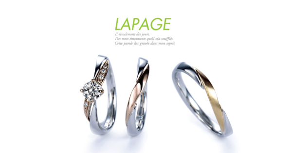 LAPAGE　garden天王寺　結婚指輪　婚約指輪