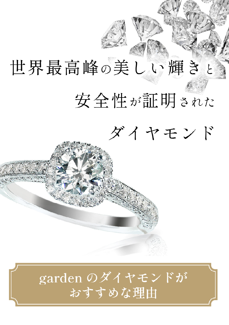 天王寺】輝きと安全性を徹底解剖！garden天王寺が誇る高品質