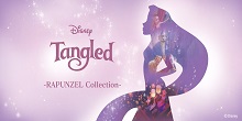 Rapunzel（ラプンツェル）