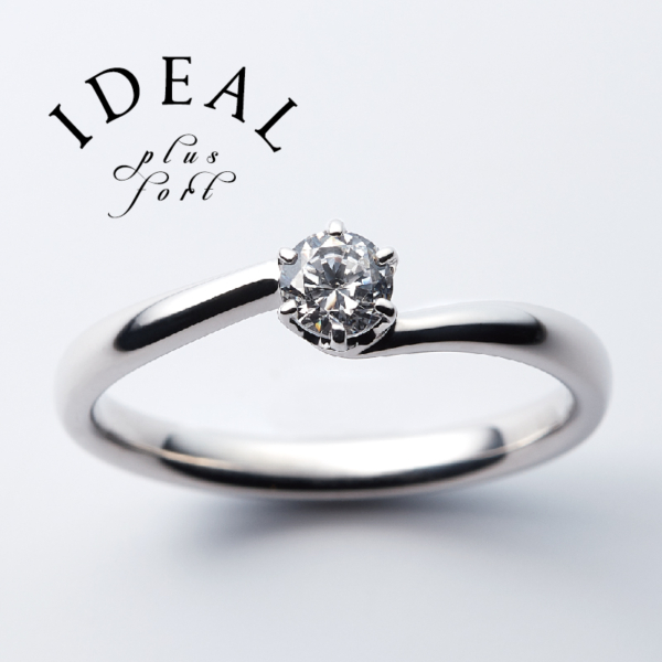 LIEN~リアン~|IDEAL Plus fort