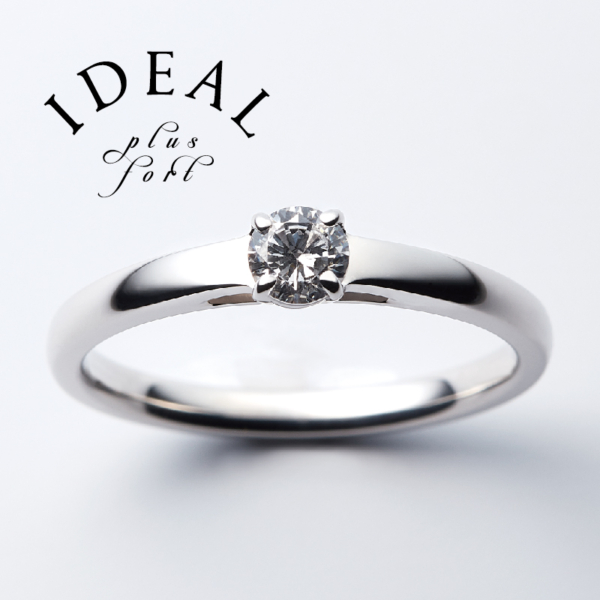 PROMESSE~プロメス~|IDEAL Plus fort