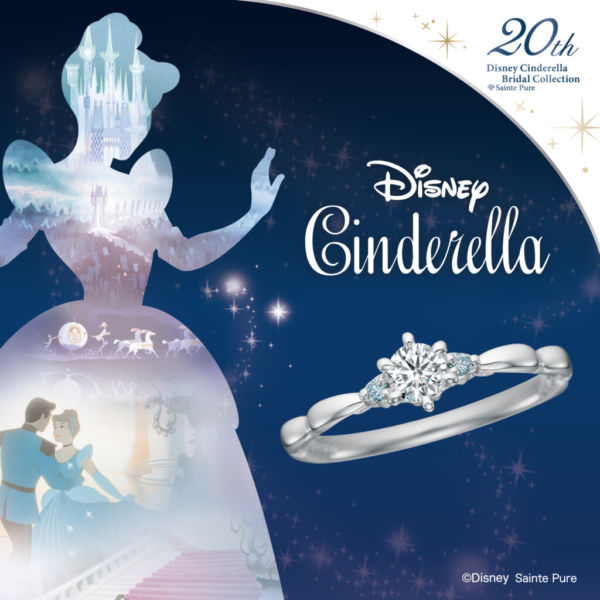 Wonderful Carriage（ワンダフル・キャリッジ）※期間・数量限定モデル