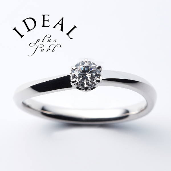 JOIE~ジョワ~|IDEAL Plus fort
