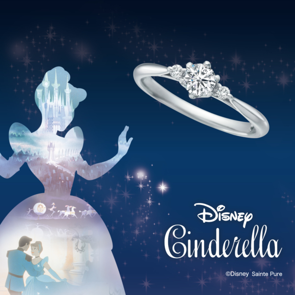 You’re my Princess