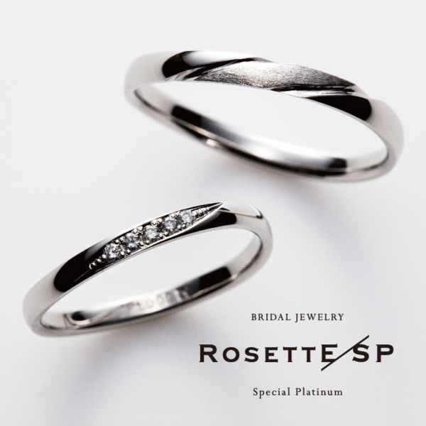 Bliss　至福 RosetteSP