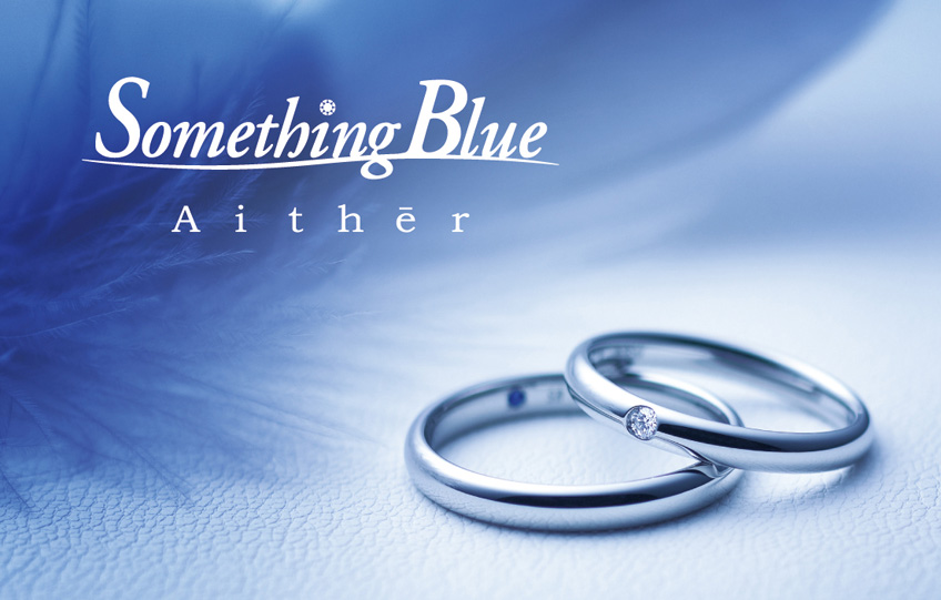 Something Blue Aithe