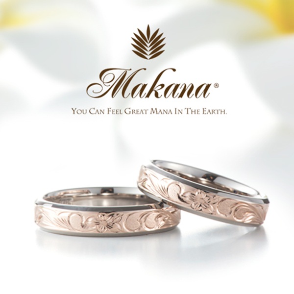 鍛造　MAKANA