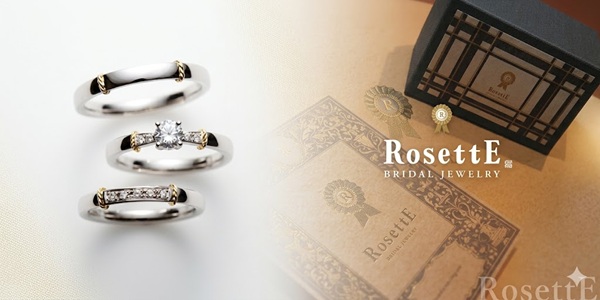 garden天王寺3000本着け比べRosettE