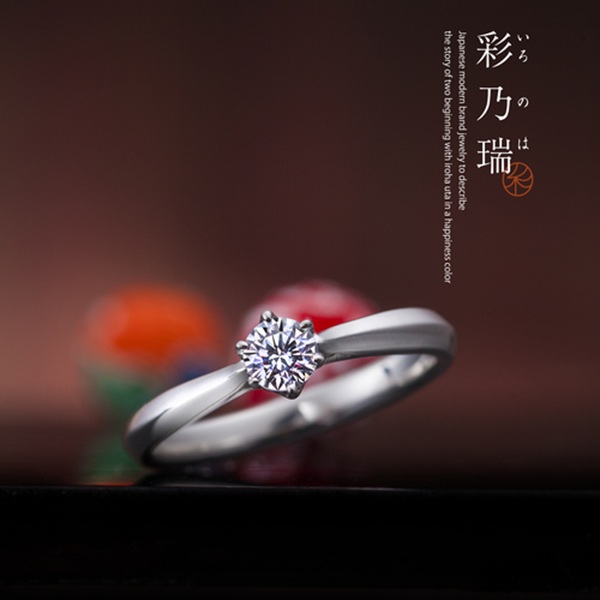 大阪 天王寺 婚約指輪 彩乃瑞