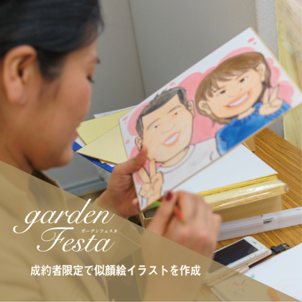 フェスタ　似顔絵　イベント