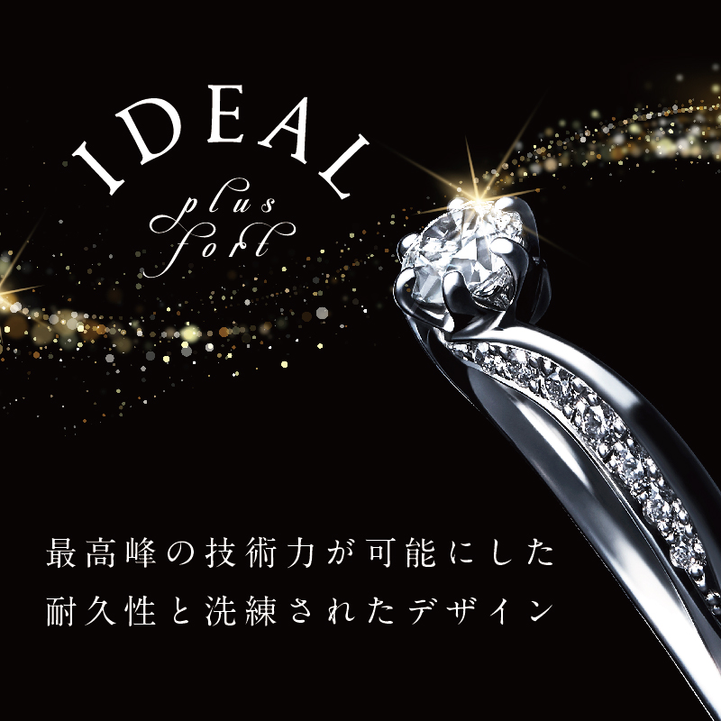 天王寺プリュフォール
