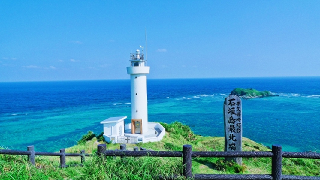 石垣島のおすすめプロポーズスポット　平久保崎灯台